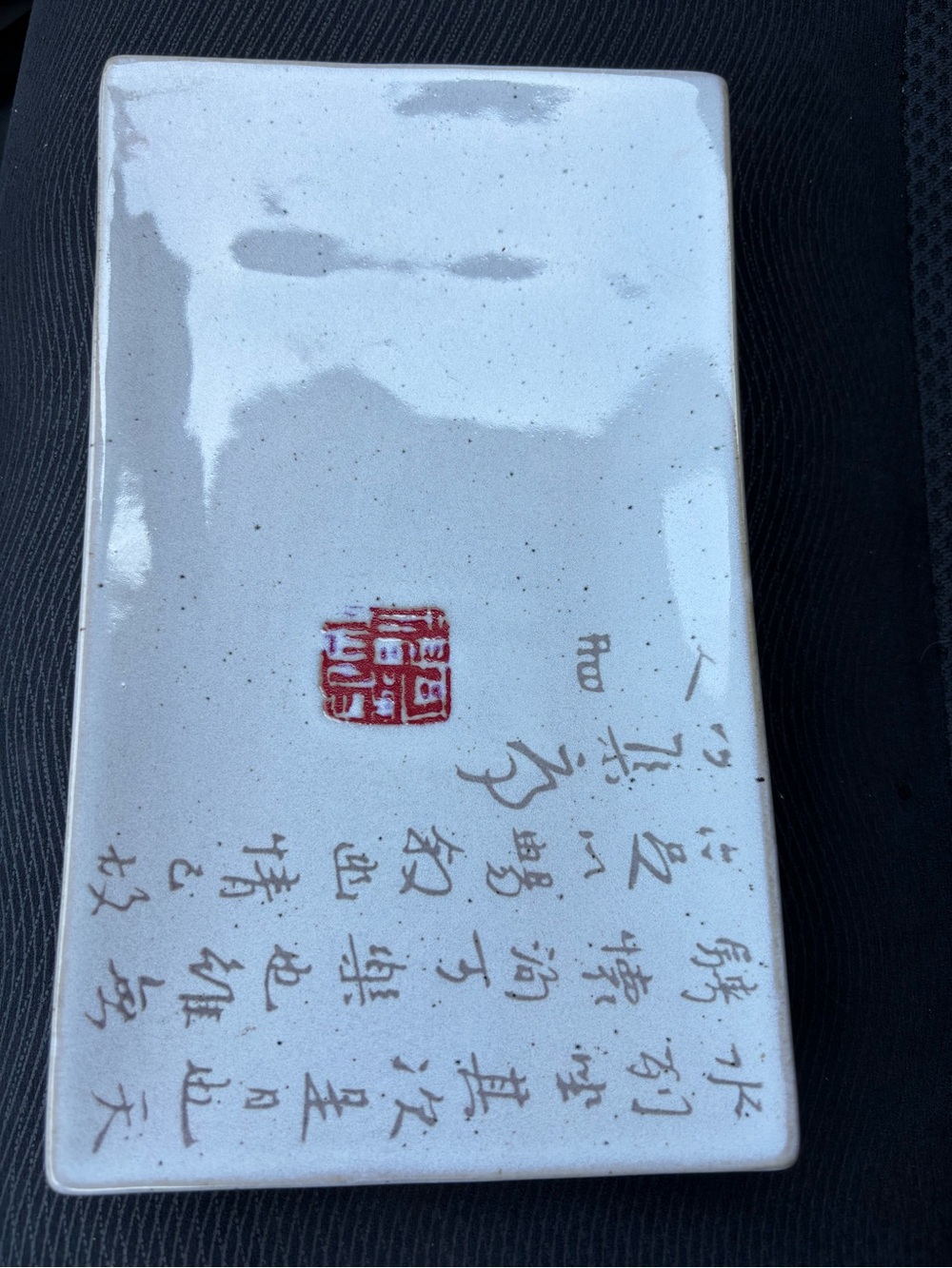 Ceramic Rectangular Dish with Red Seal and Calligraphy